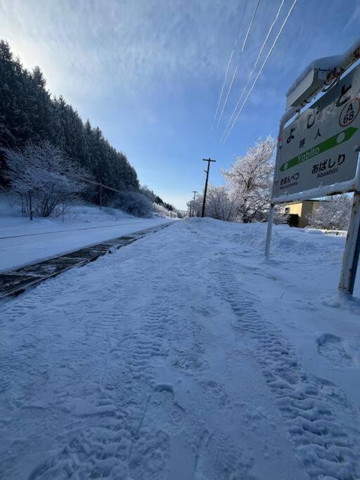 アラン別邸自然溢れる呼人の一軒家 Apartment Abashiri Exterior photo